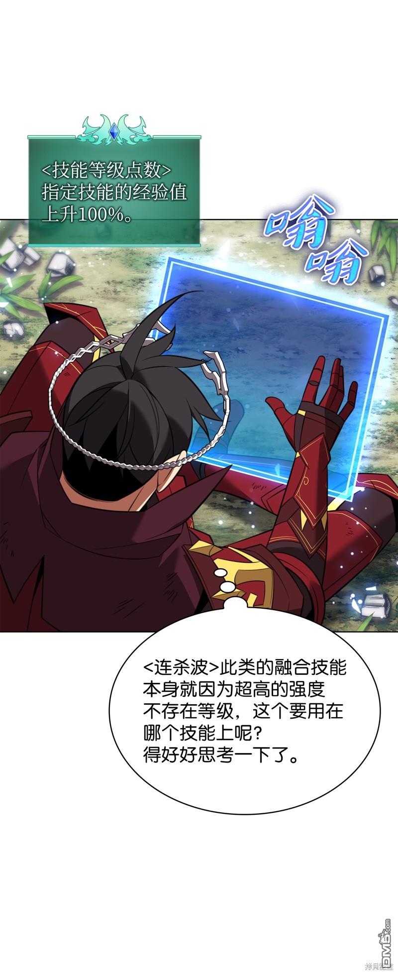 第 108 页