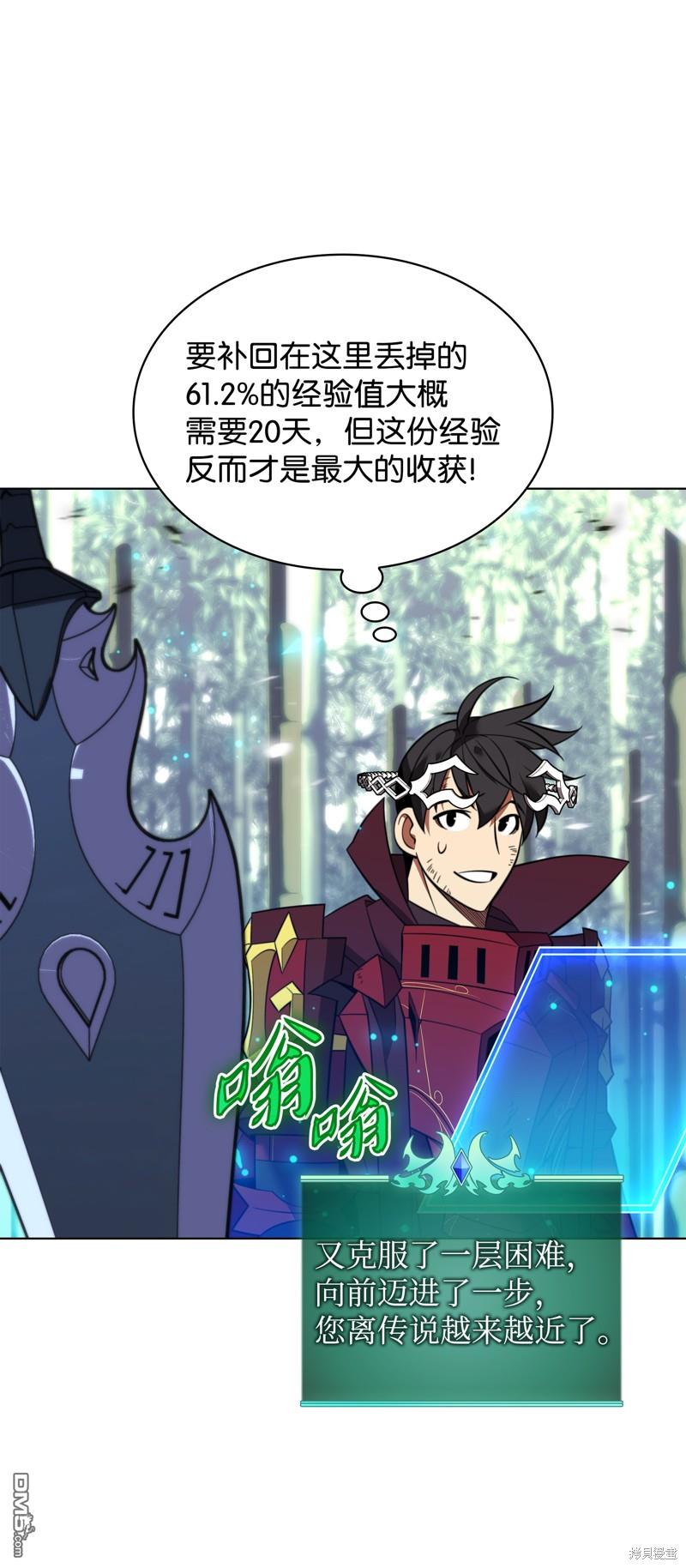 第 109 页