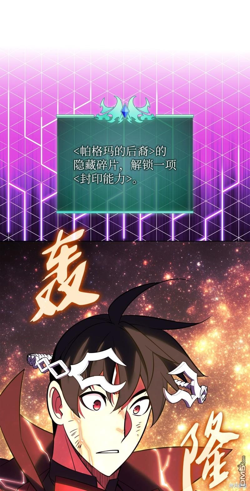 第 110 页