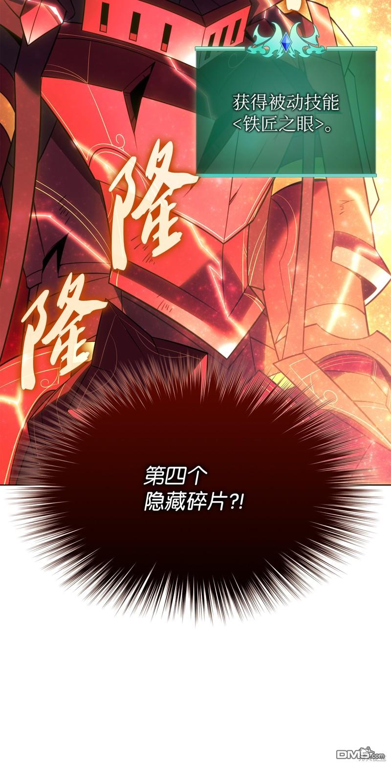 第 111 页