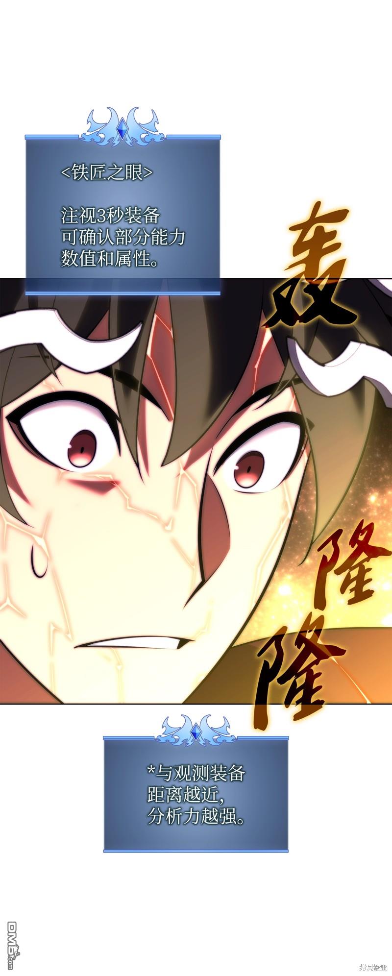 第 112 页