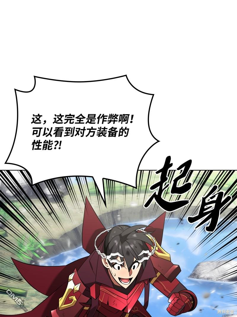第 113 页