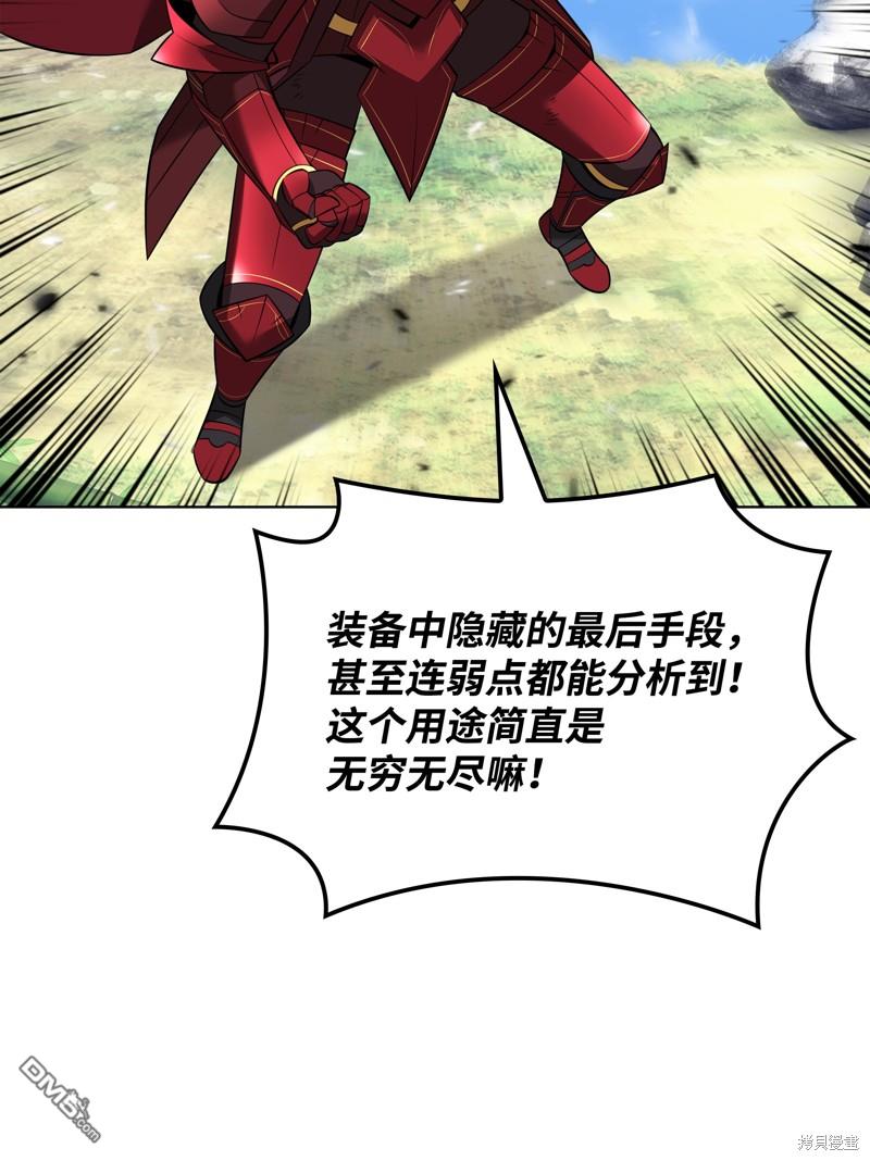 第 114 页