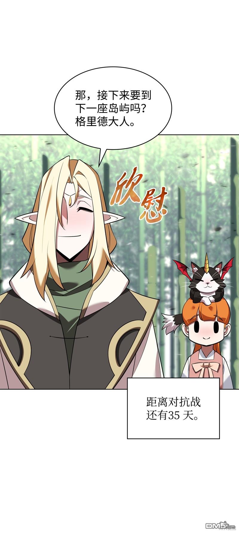 第 116 页