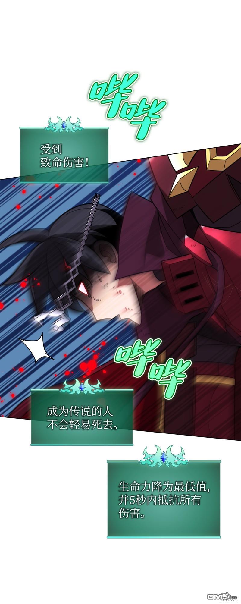 第 52 页