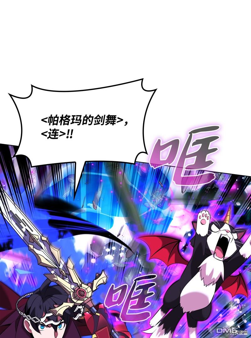第 61 页