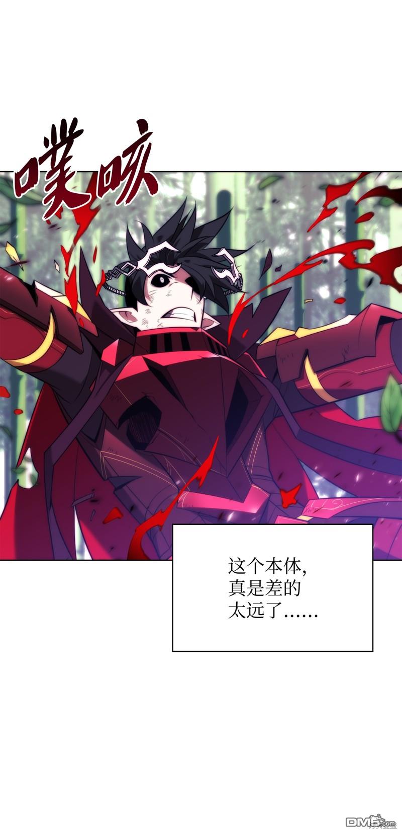 第 82 页