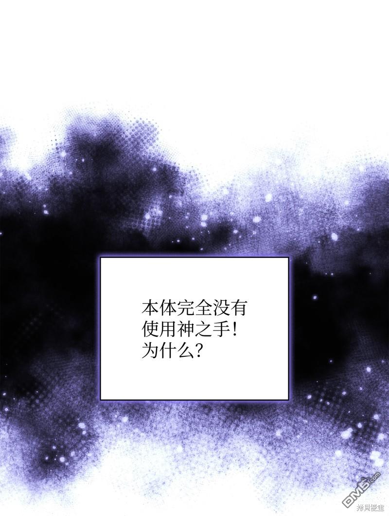第 86 页