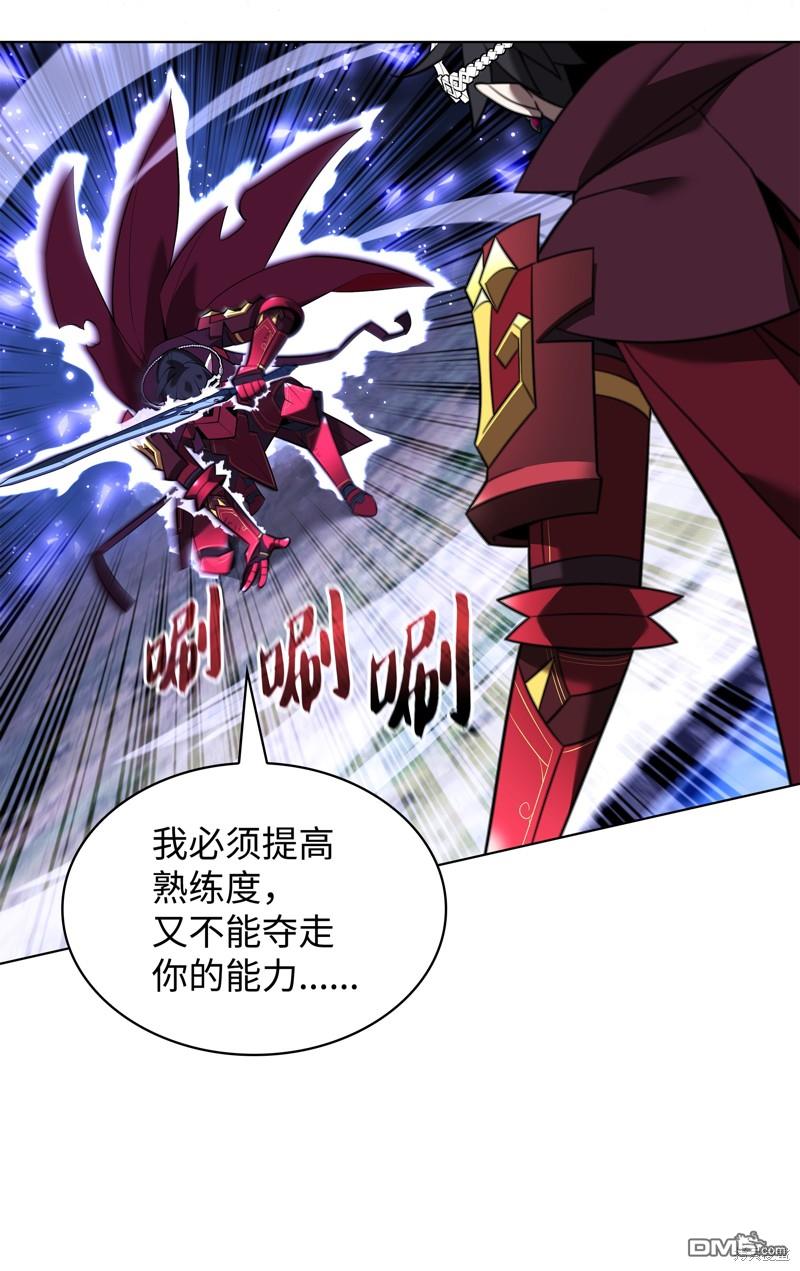 第 87 页
