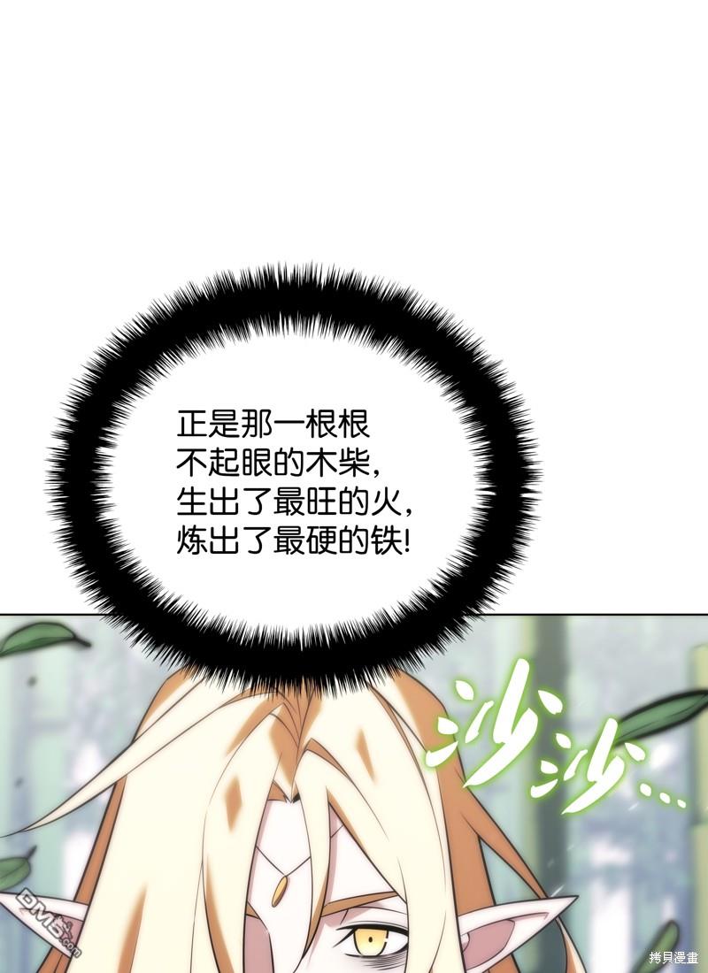 第 96 页
