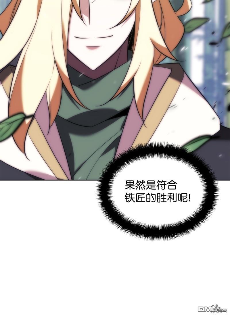 第 97 页