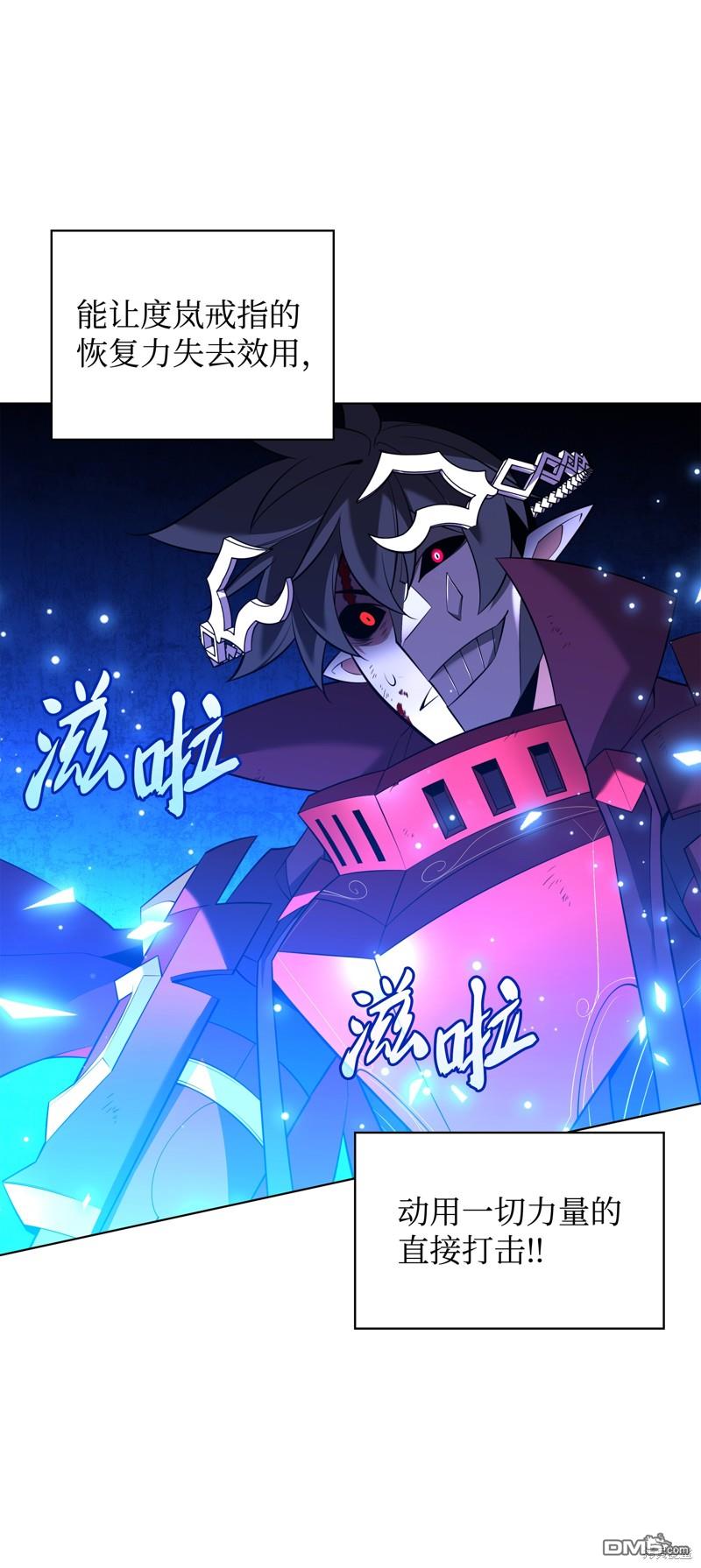 第 98 页