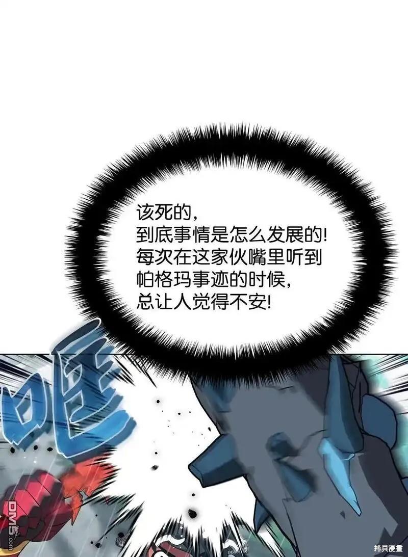 第 111 页
