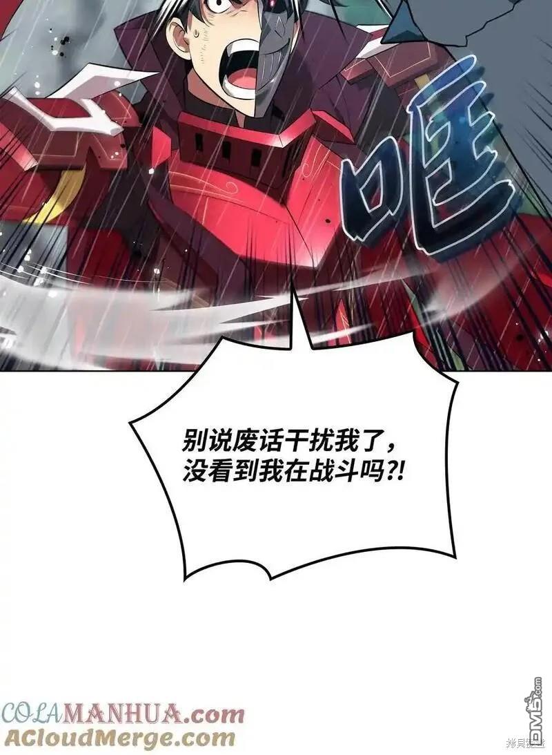 第 112 页