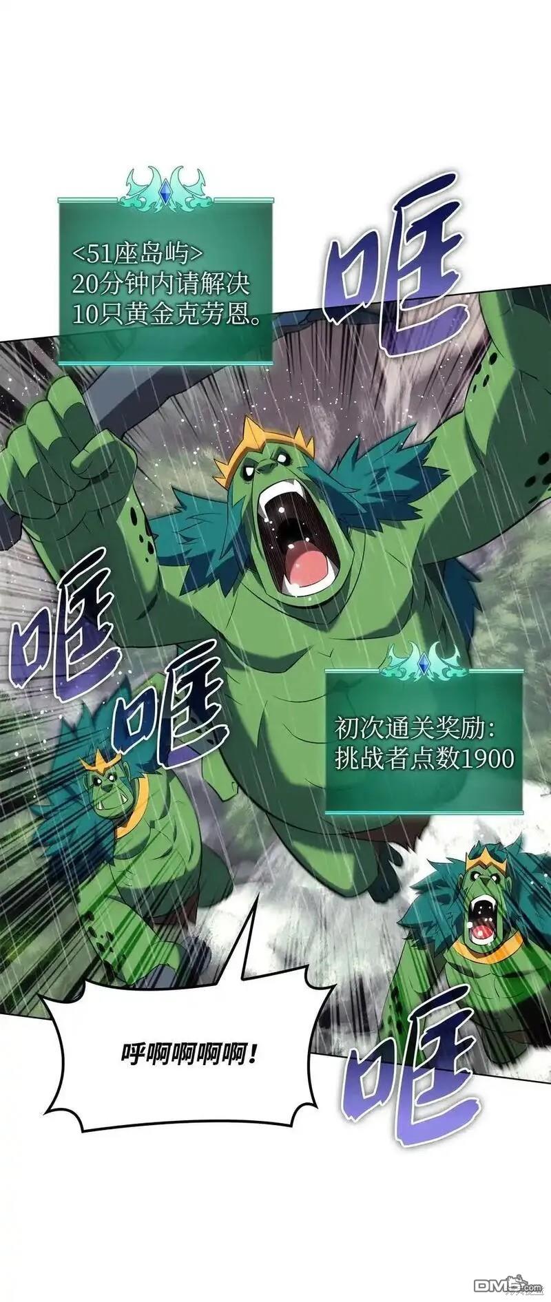 第 55 页