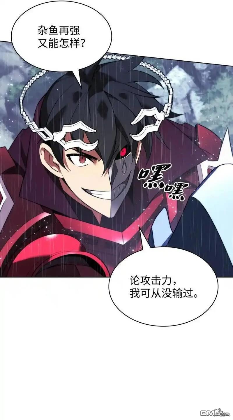 第 61 页