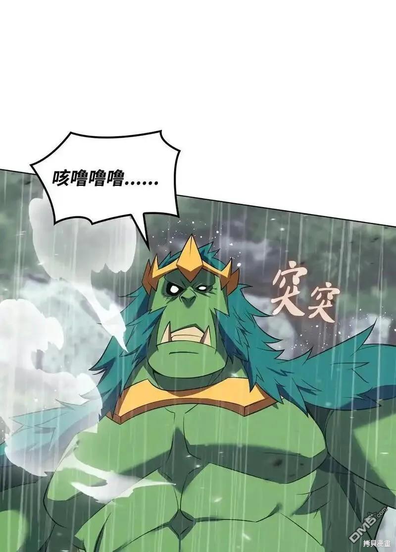 第 70 页