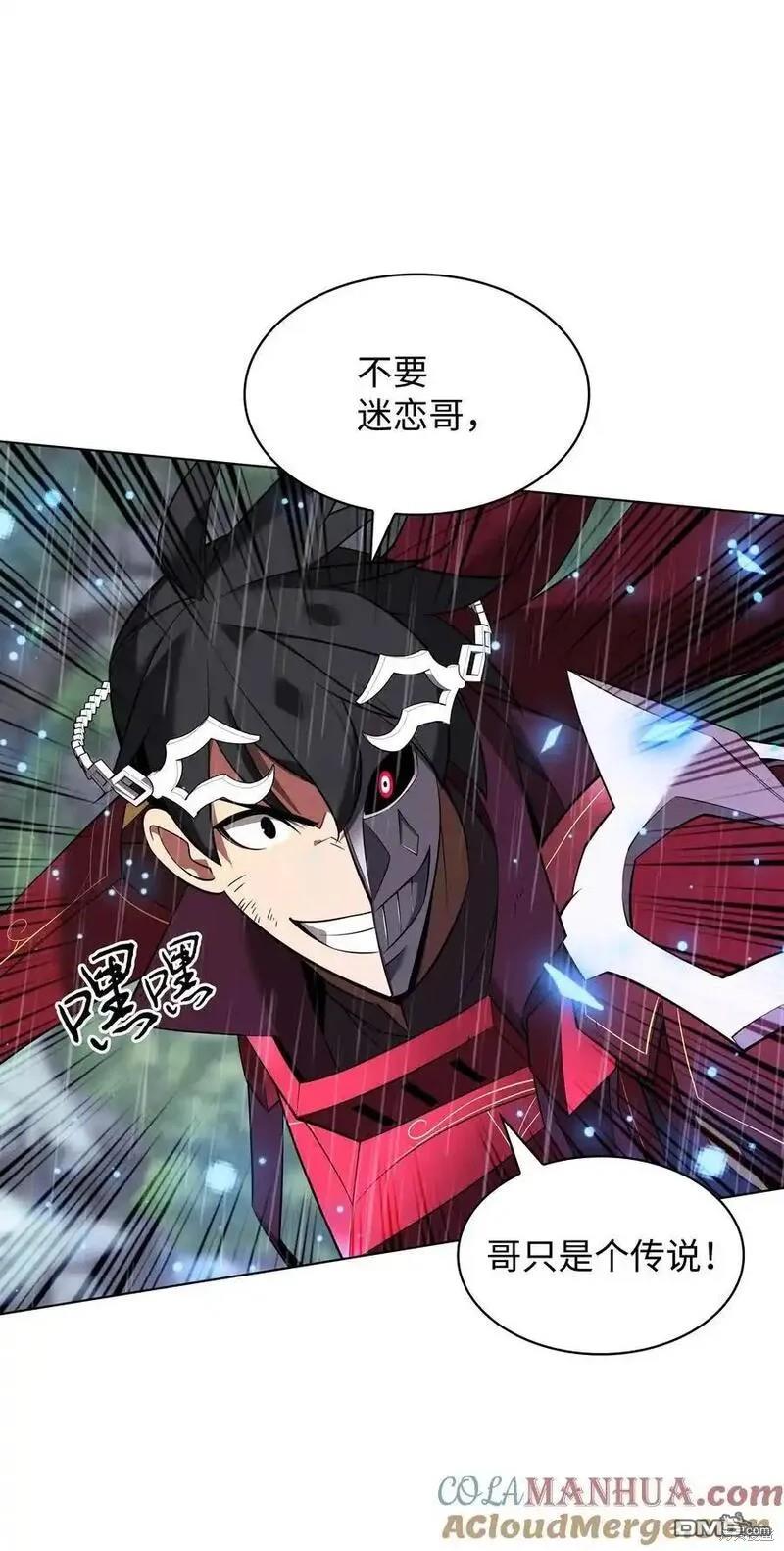 第 76 页