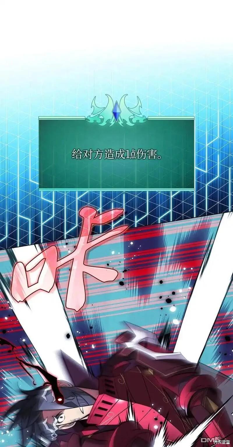 第 77 页