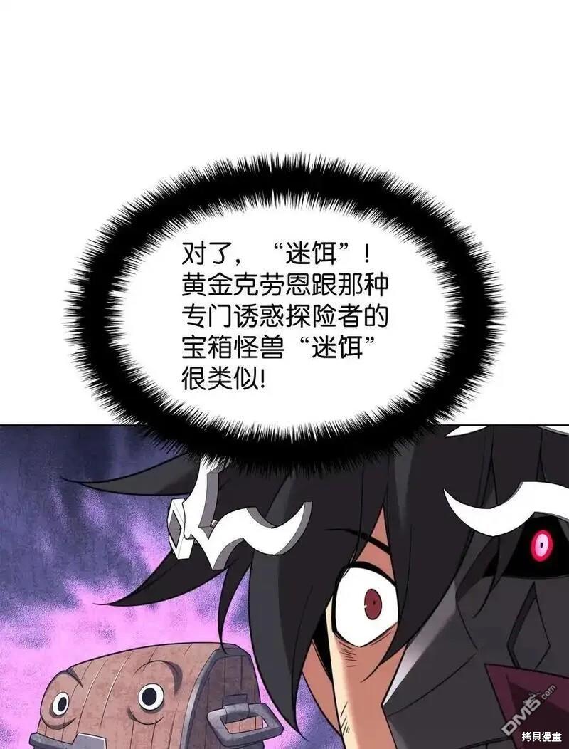第 82 页