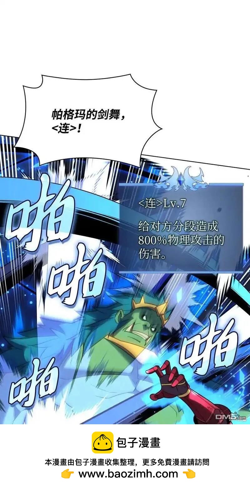 第 85 页