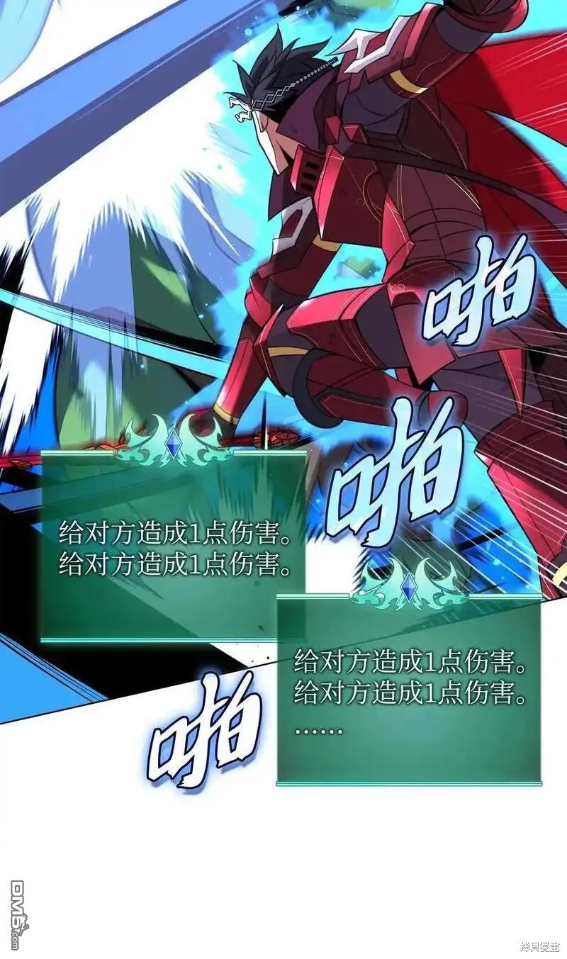 第 86 页