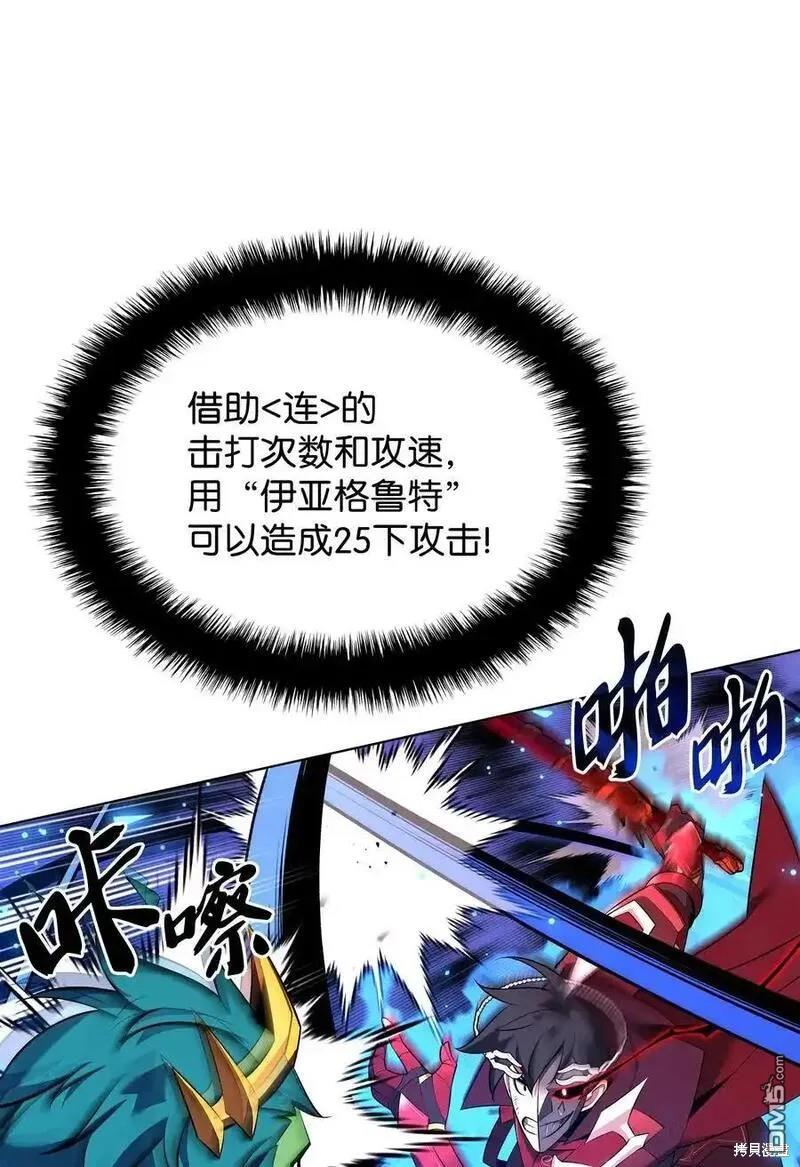 第 87 页