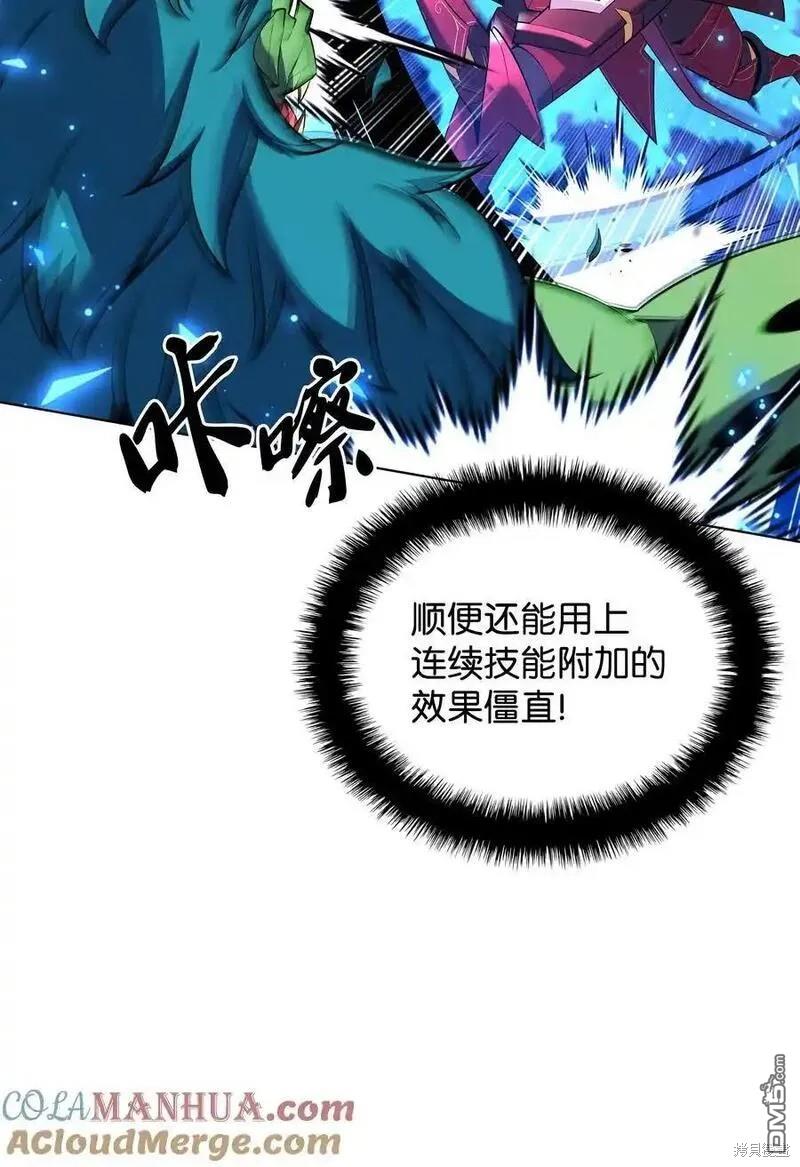 第 88 页