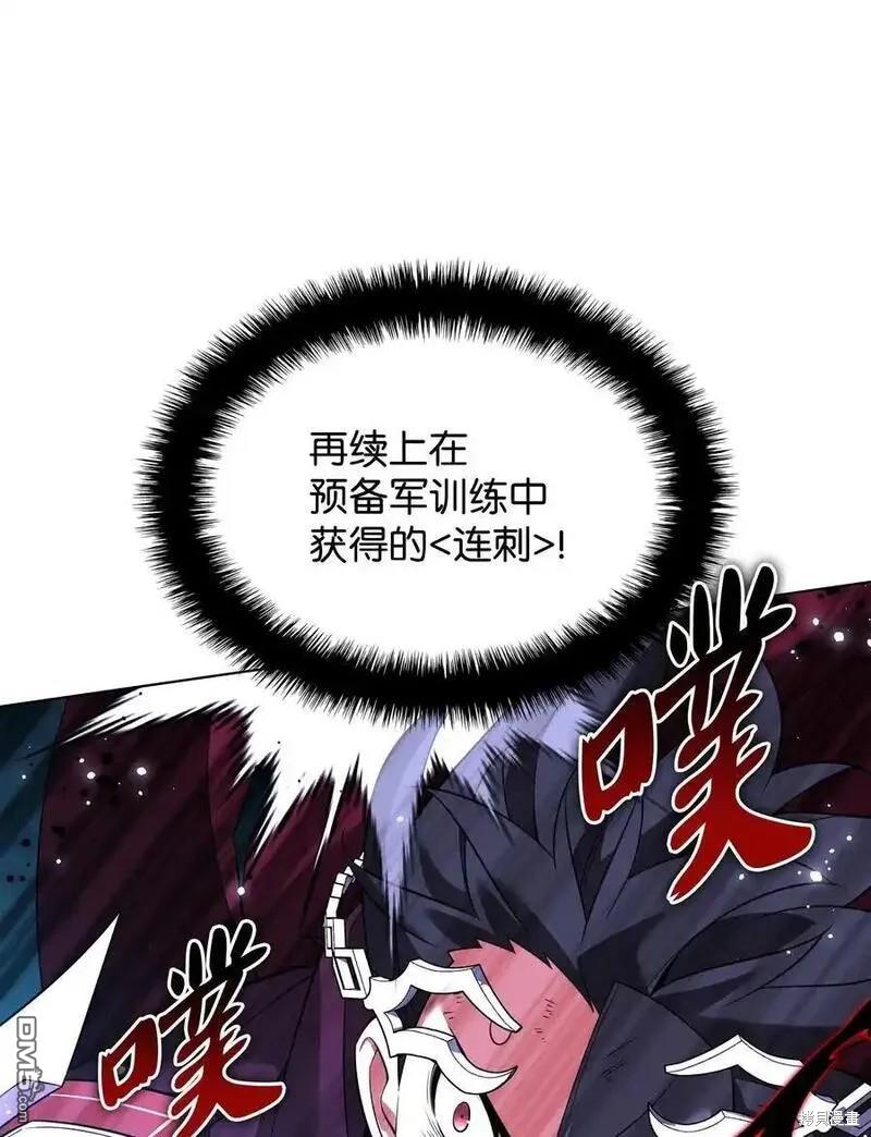 第 90 页