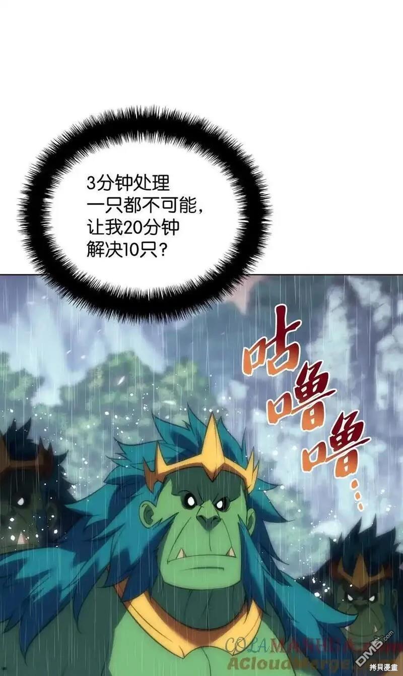 第 96 页
