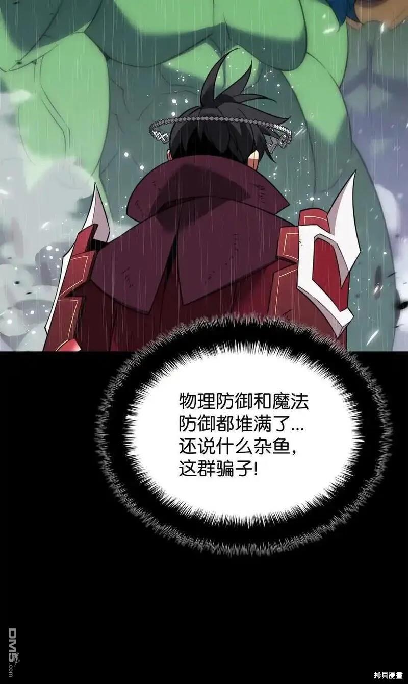 第 97 页