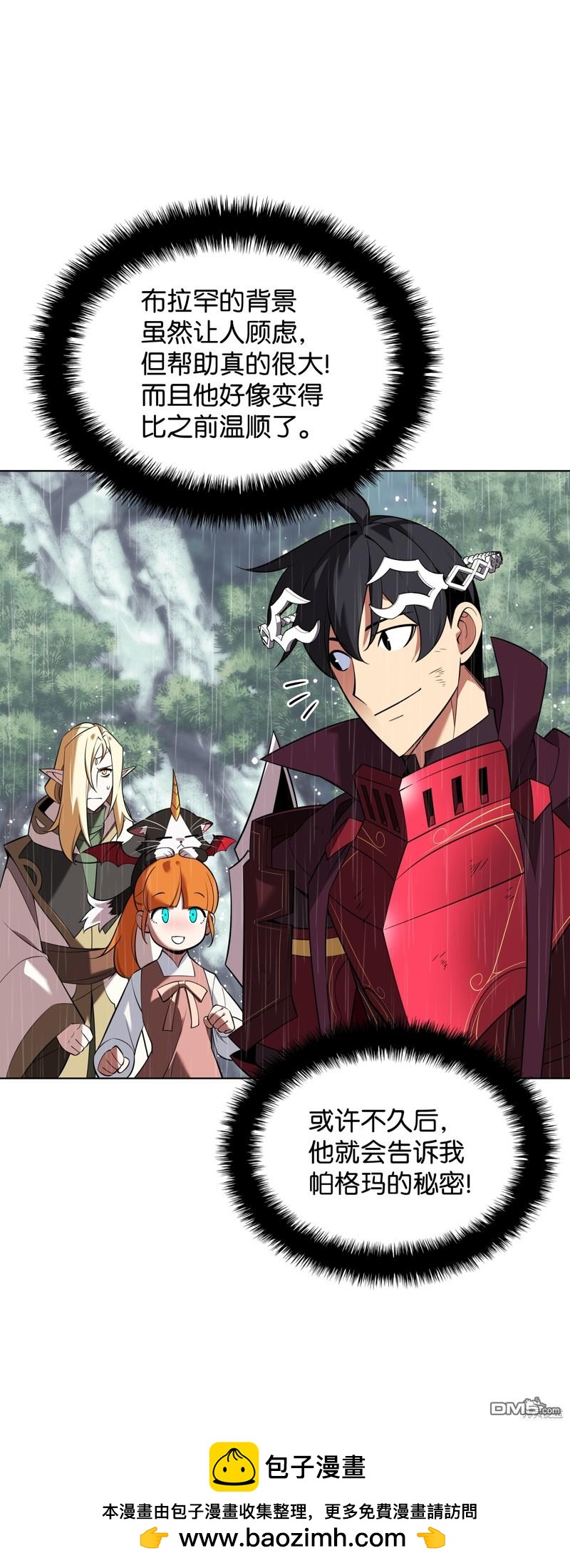 第 100 页