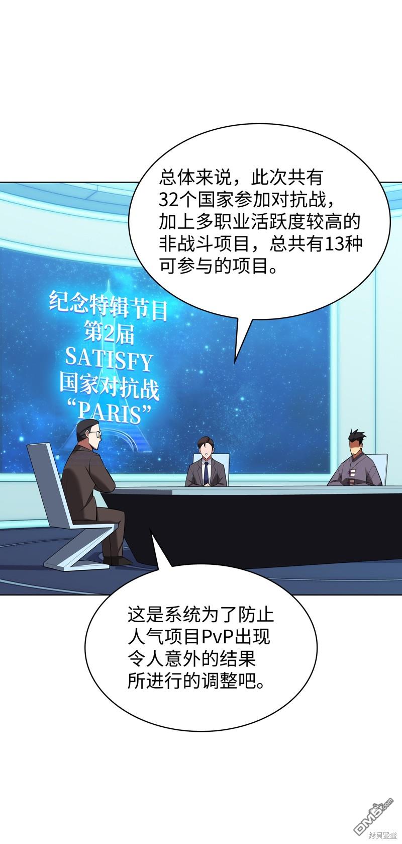 第 105 页