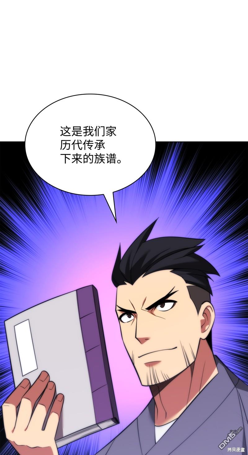第 109 页