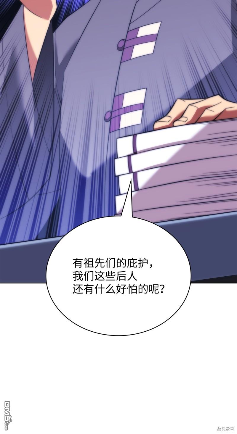 第 110 页