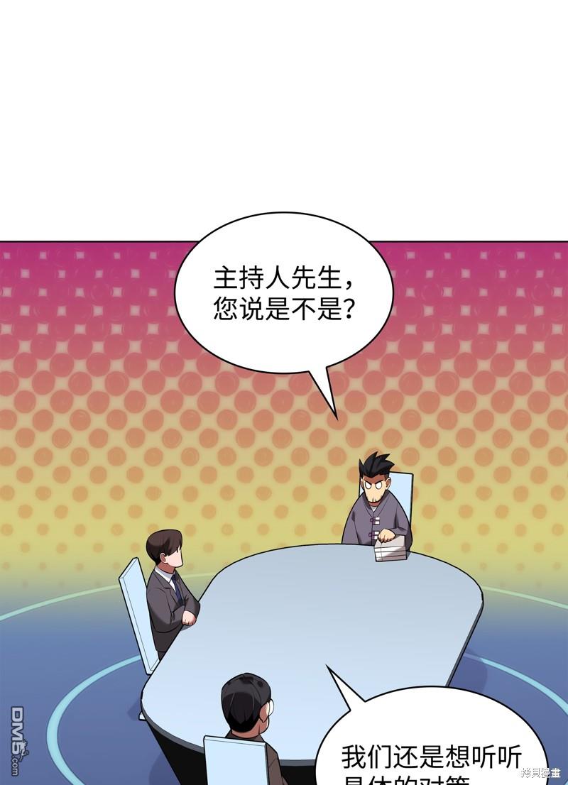 第 111 页