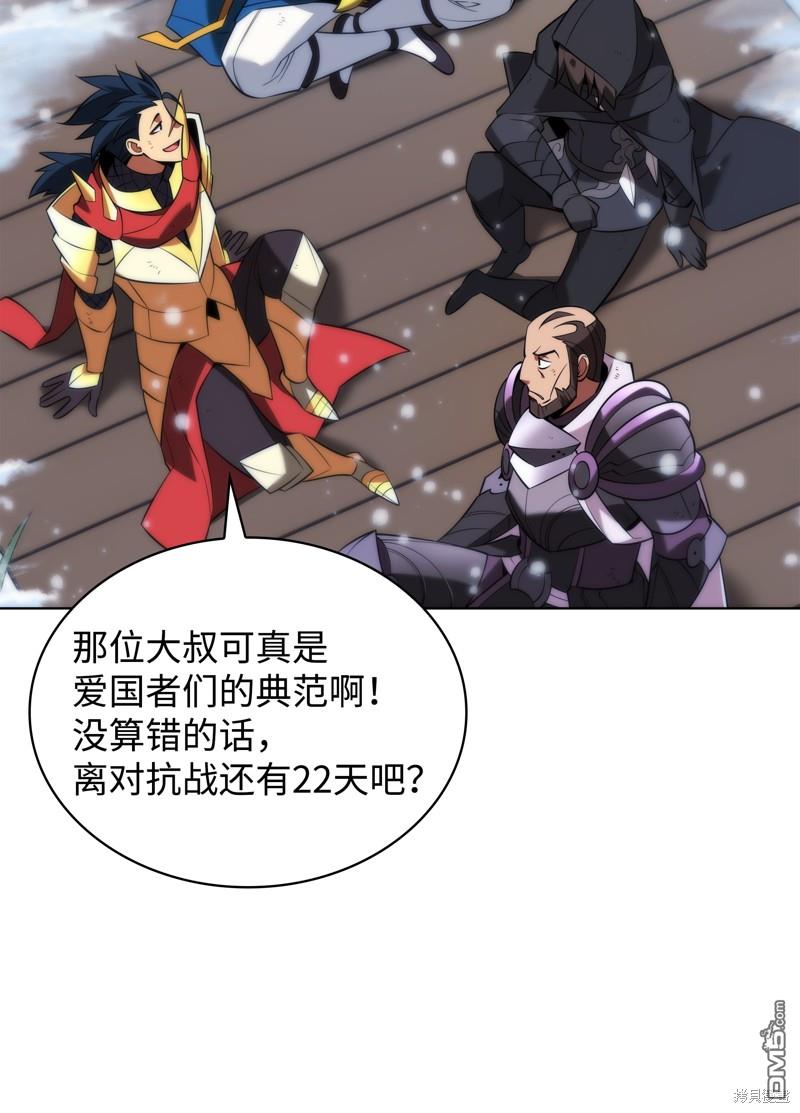 第 116 页