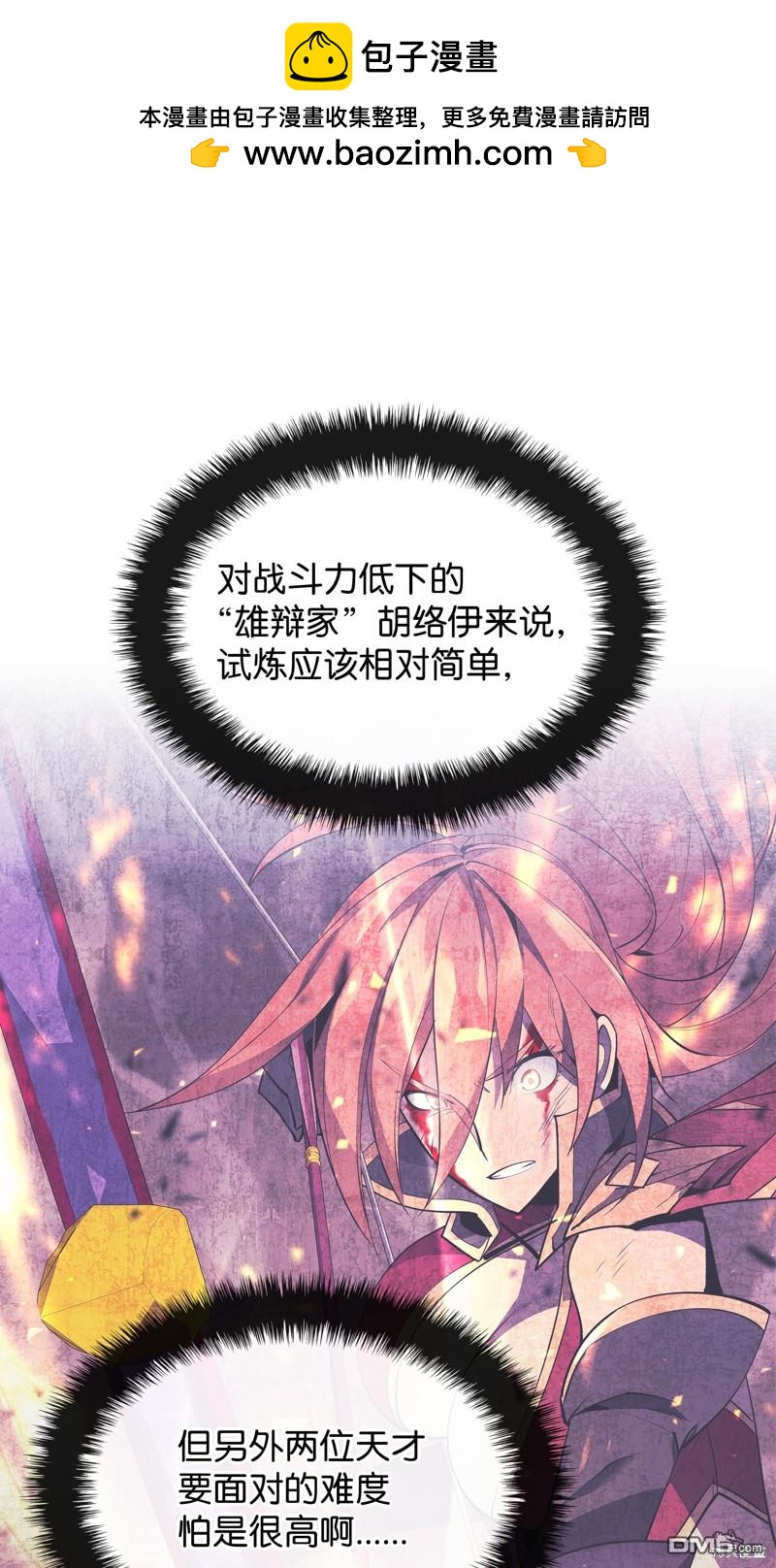 第 121 页