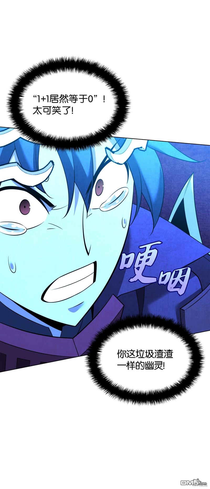 第 70 页
