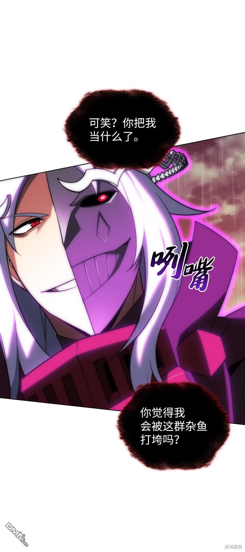第 71 页