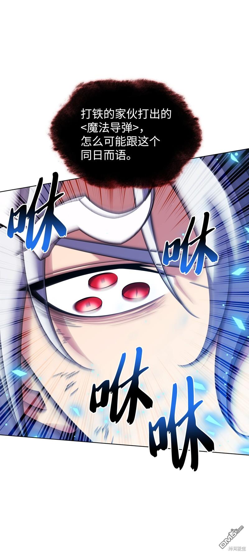 第 74 页