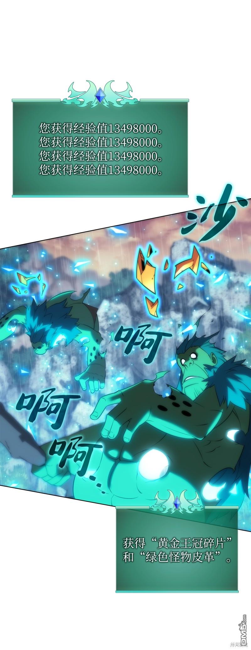 第 77 页