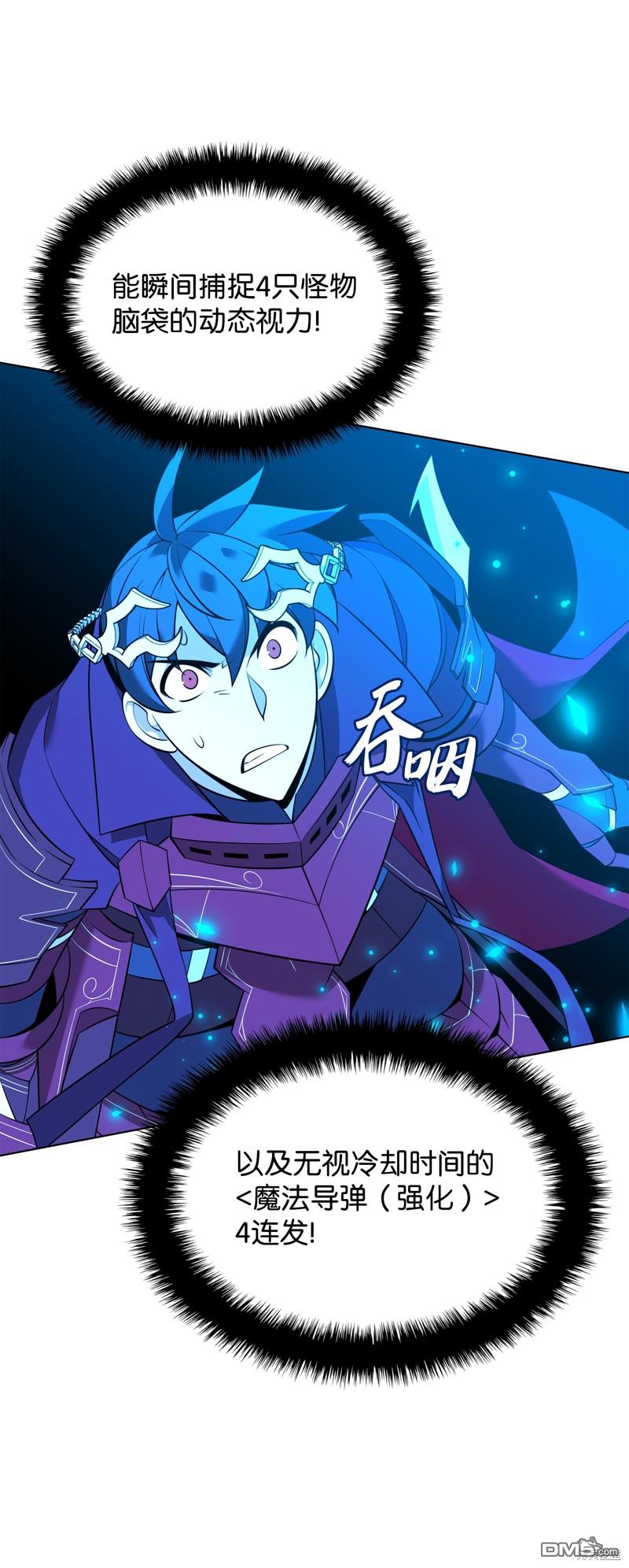 第 78 页