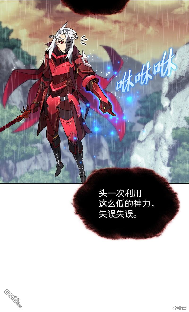 第 82 页