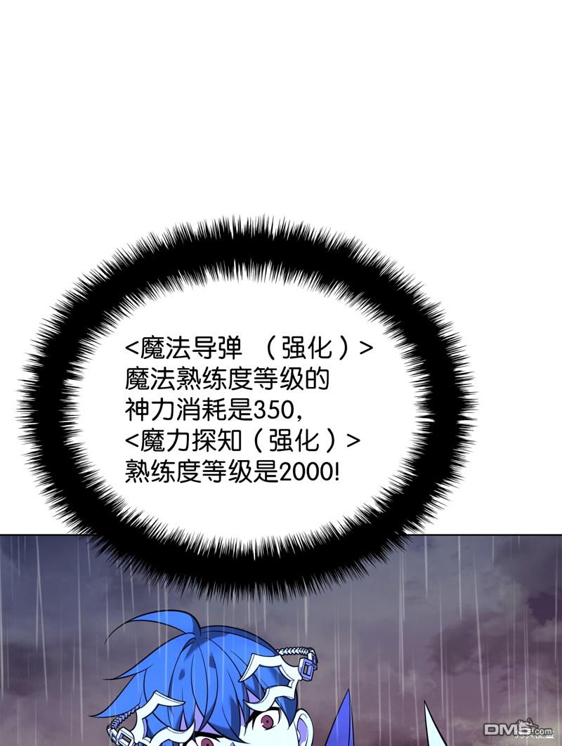 第 83 页