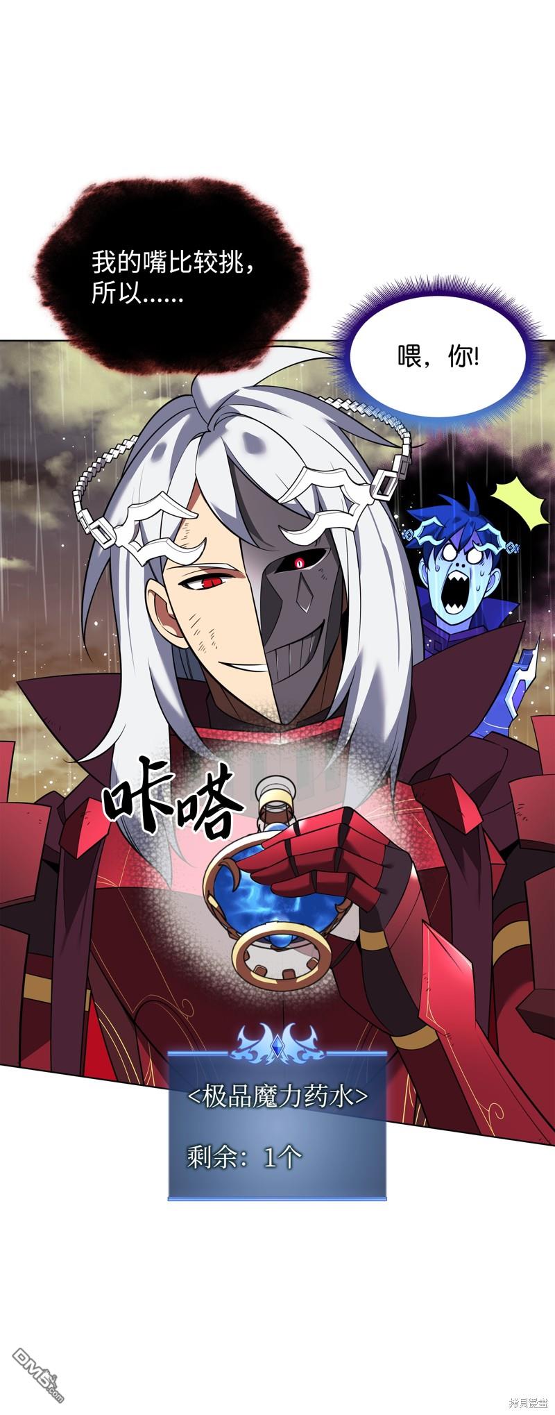 第 87 页