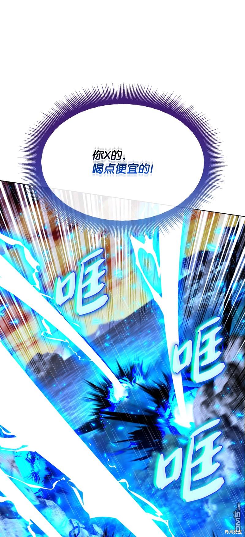 第 88 页