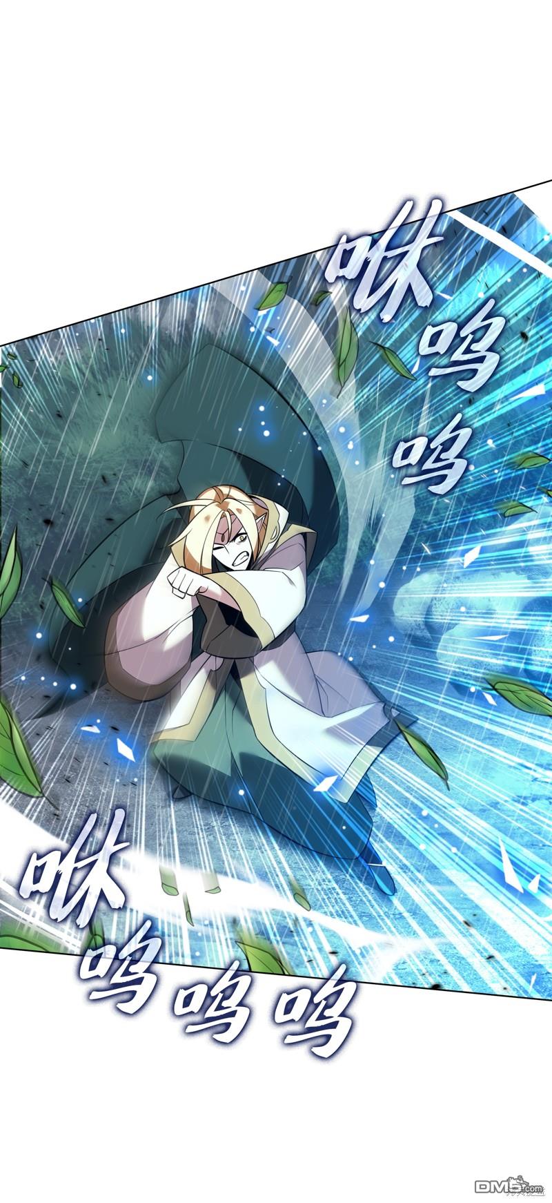 第 90 页