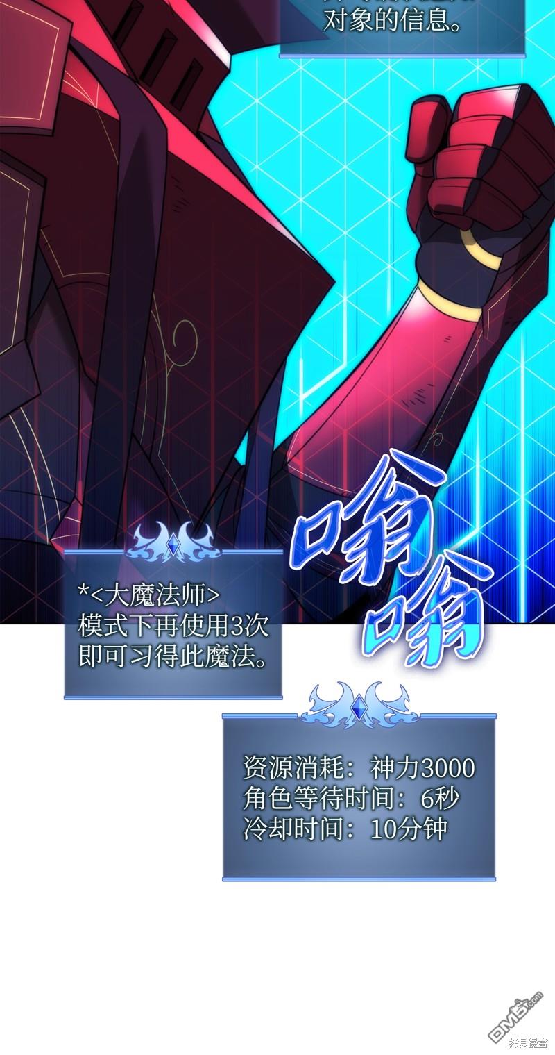 第 97 页