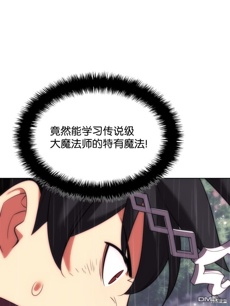 第 98 页